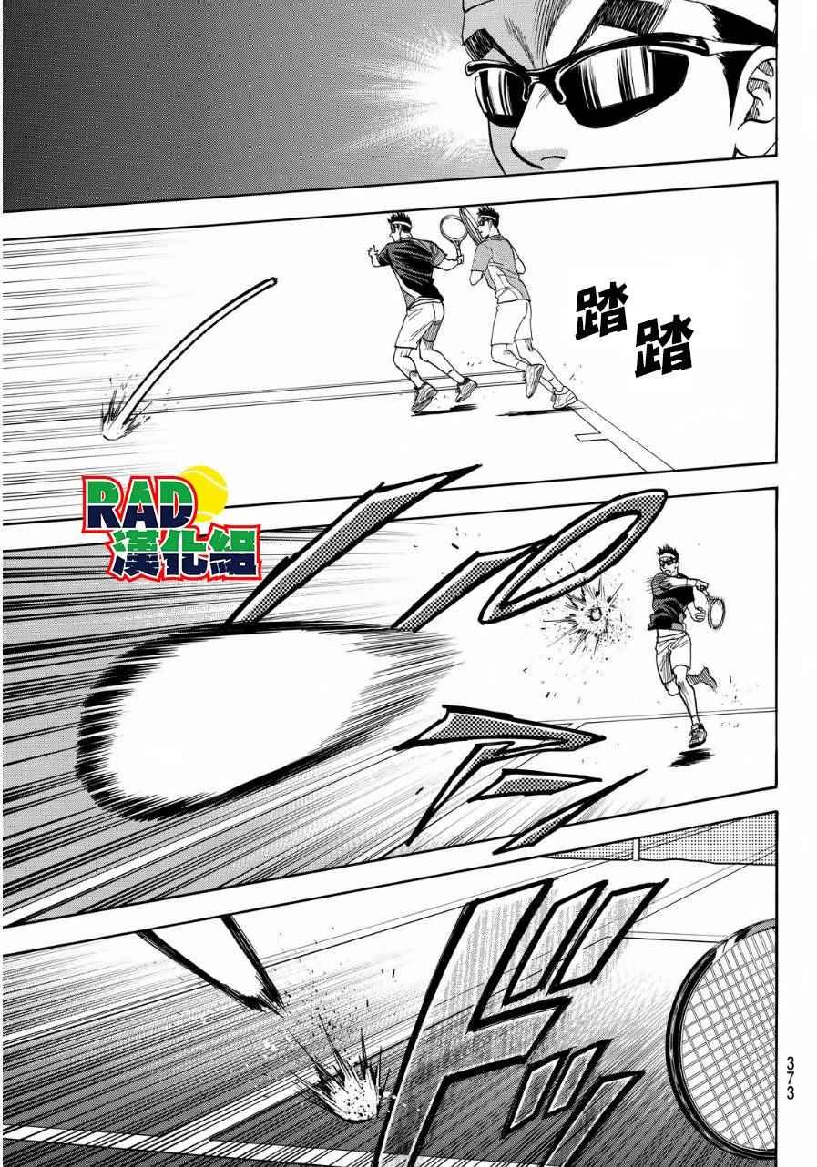 第370话