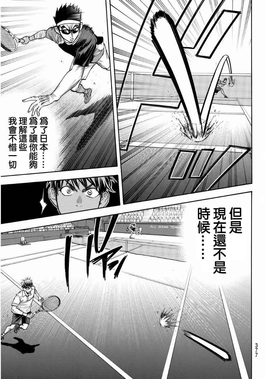 第370话