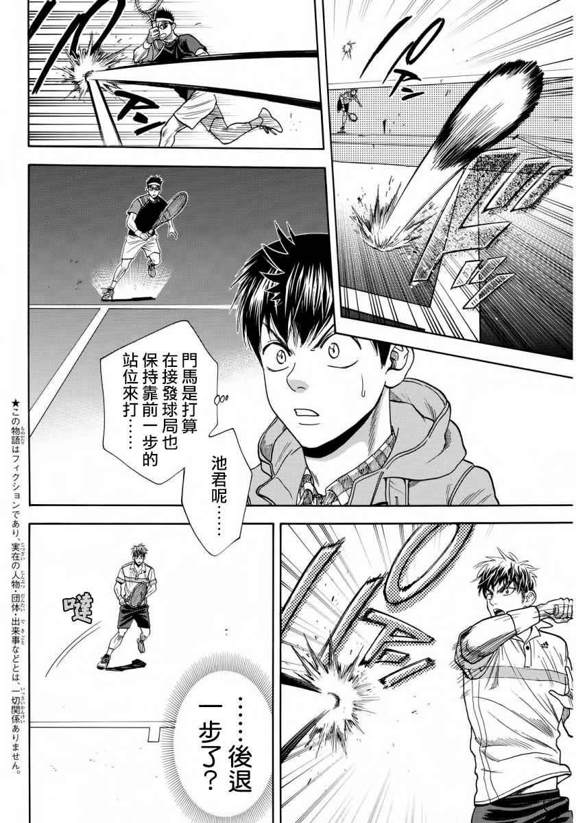 第371话