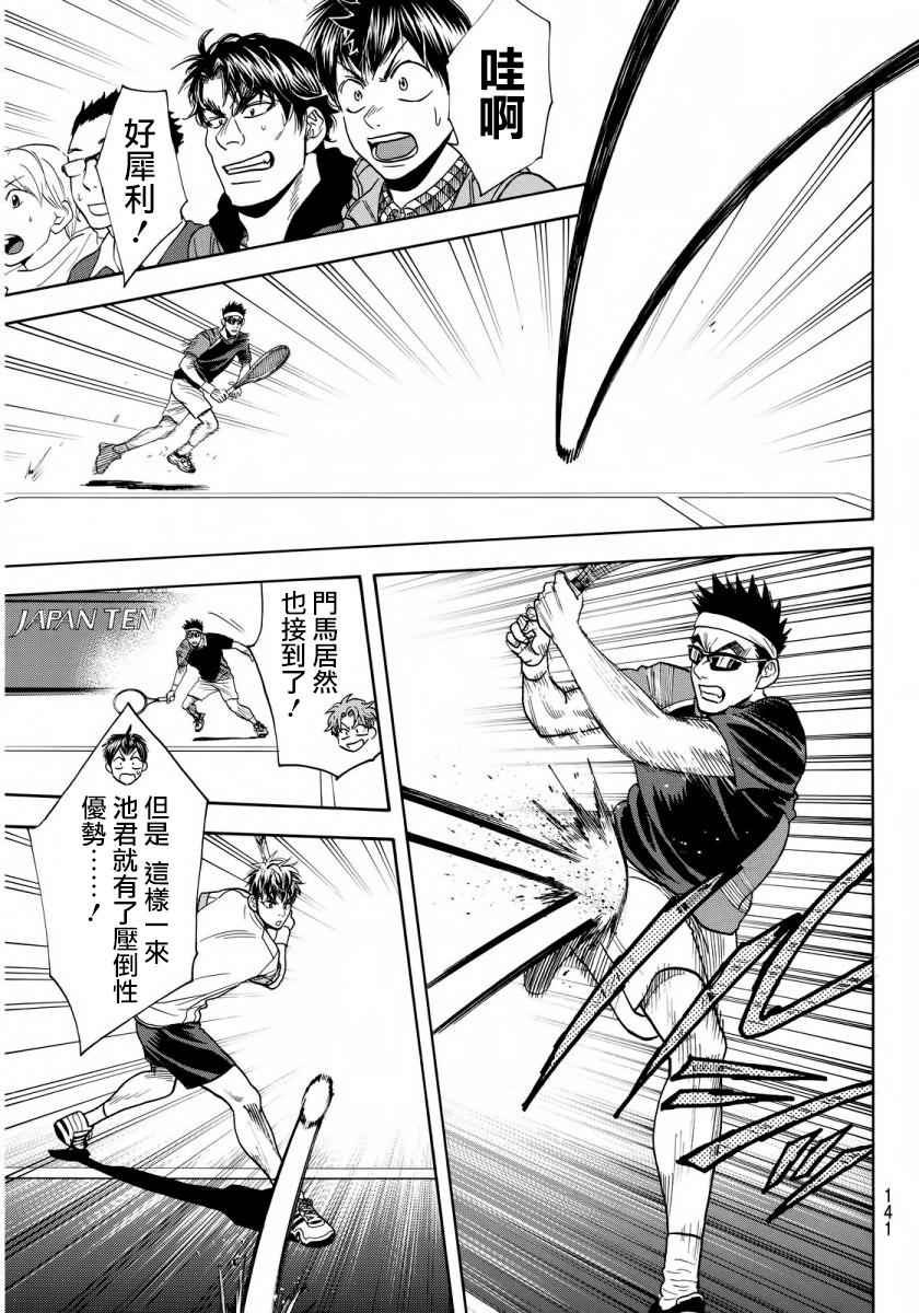 第371话