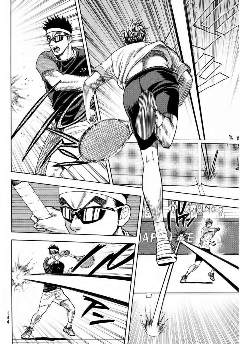 第371话