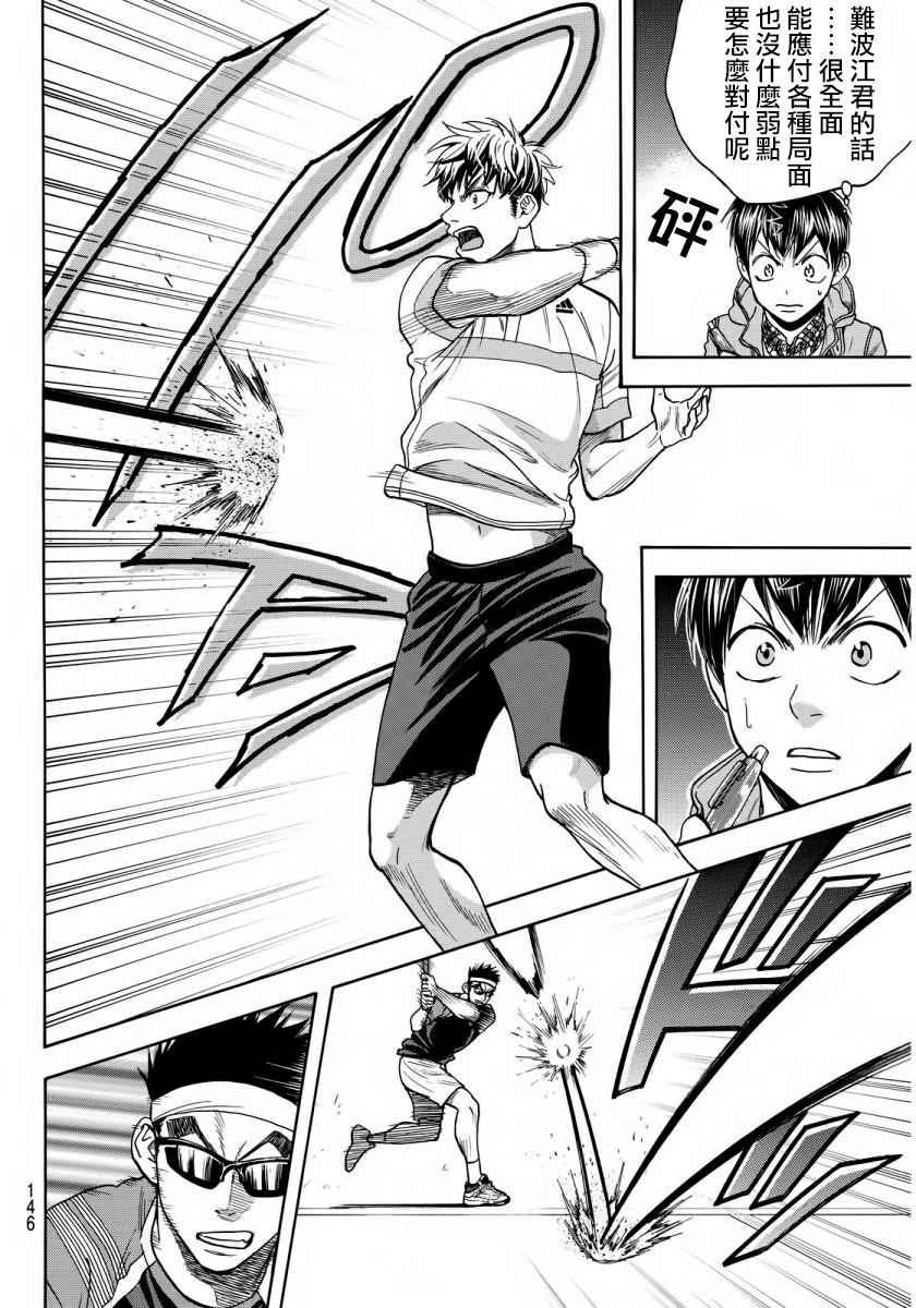 第371话