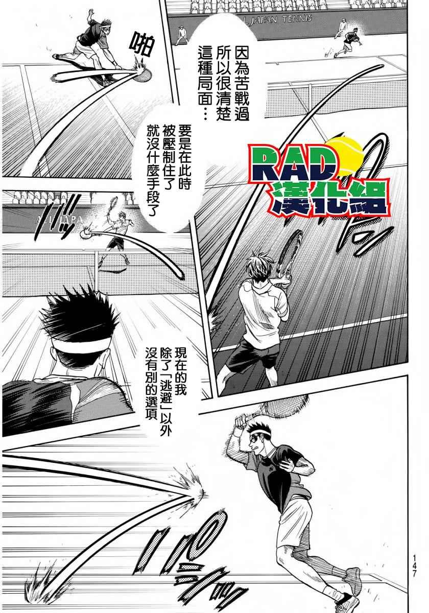 第371话