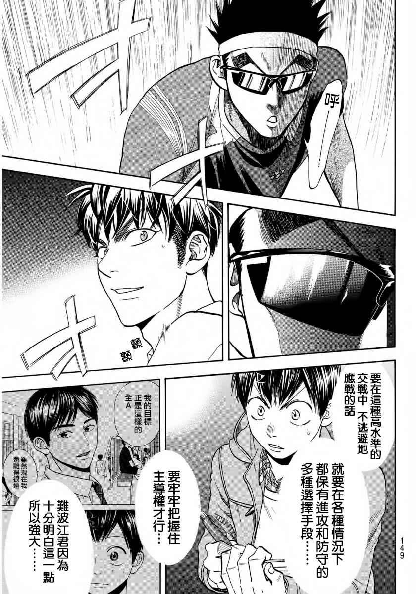 第371话