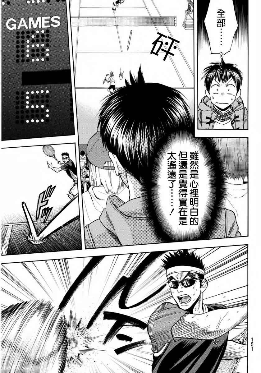 第371话