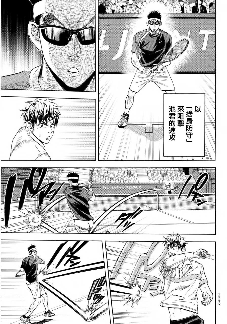 第372话