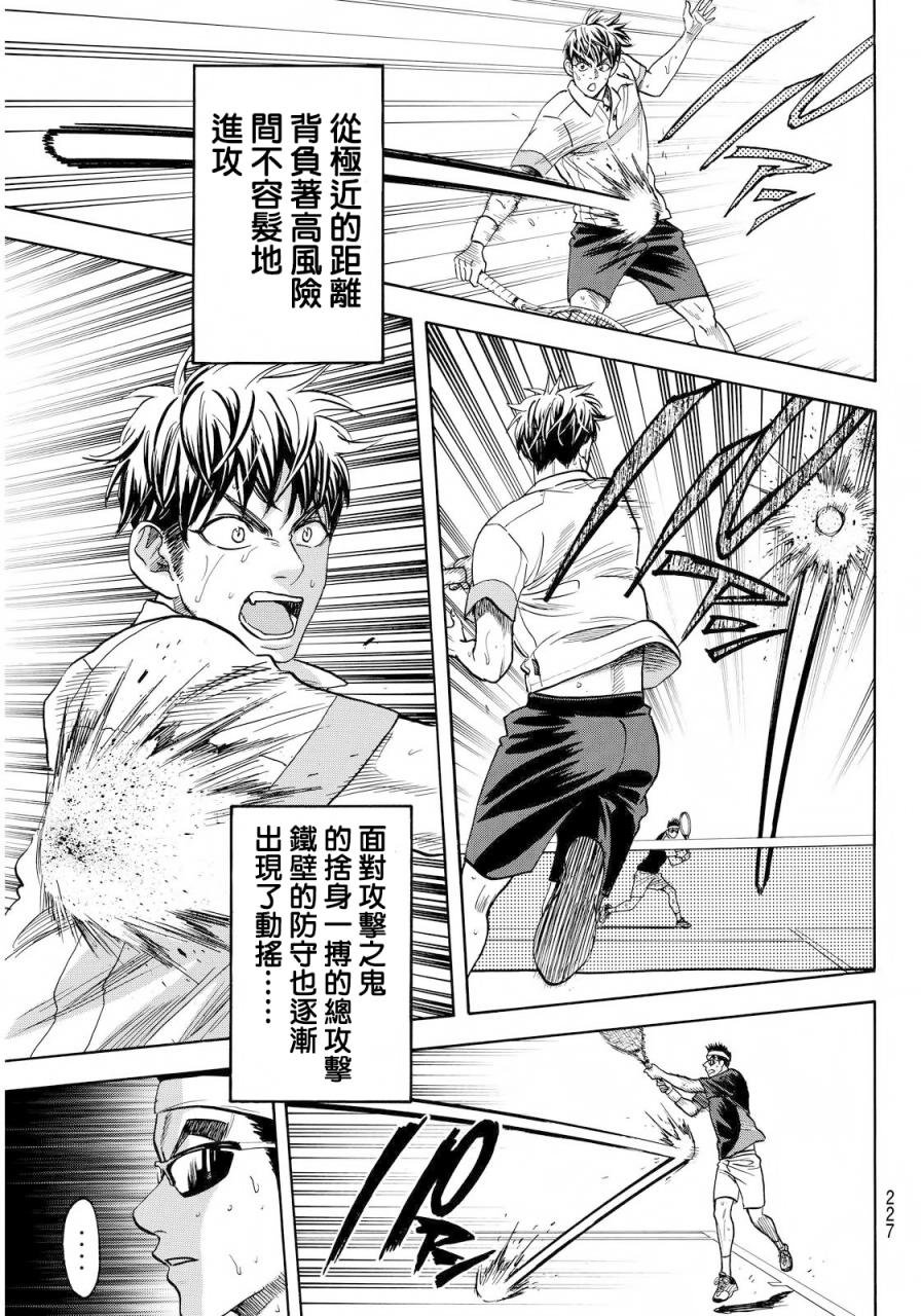 第372话