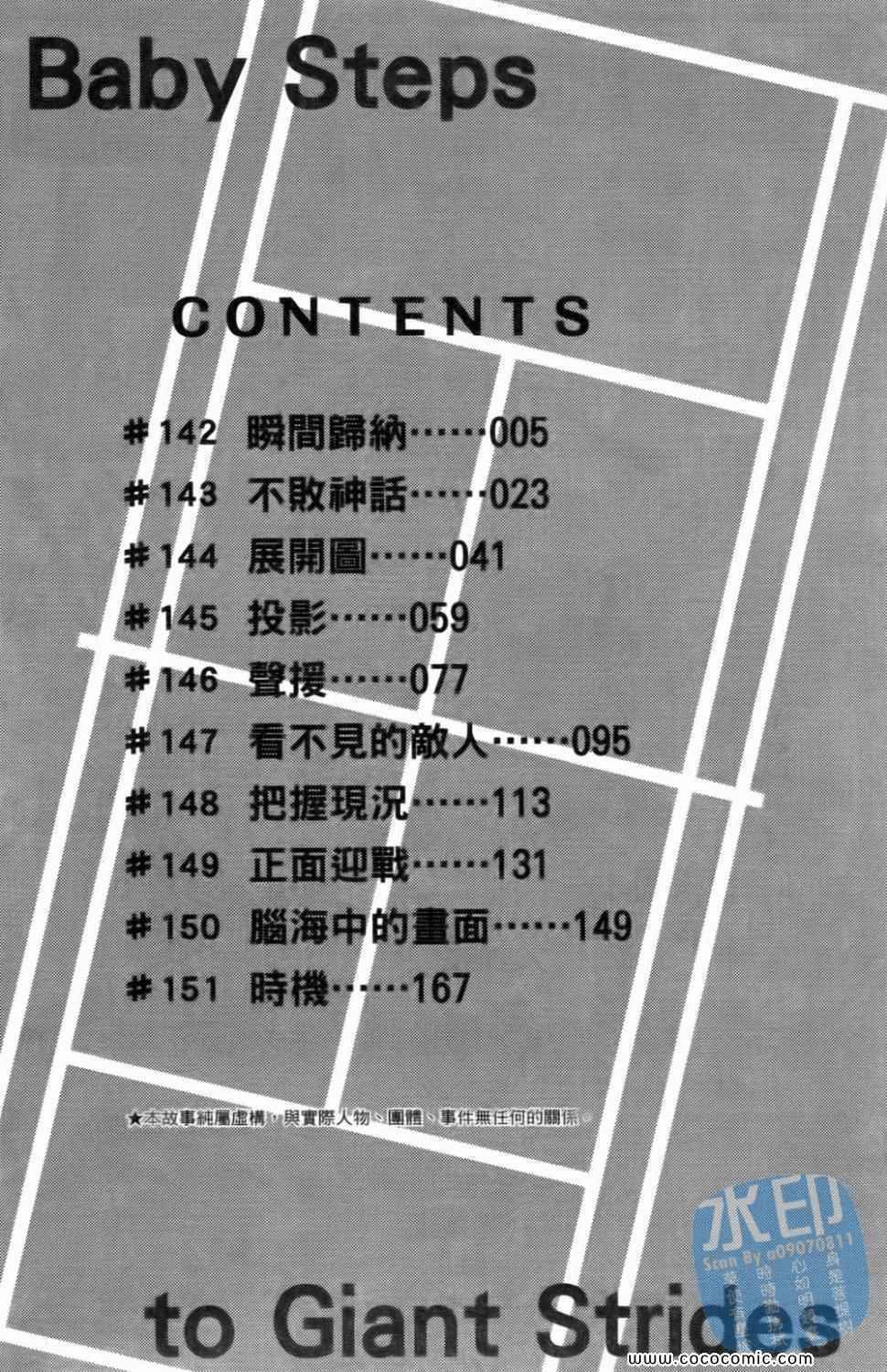 第16卷