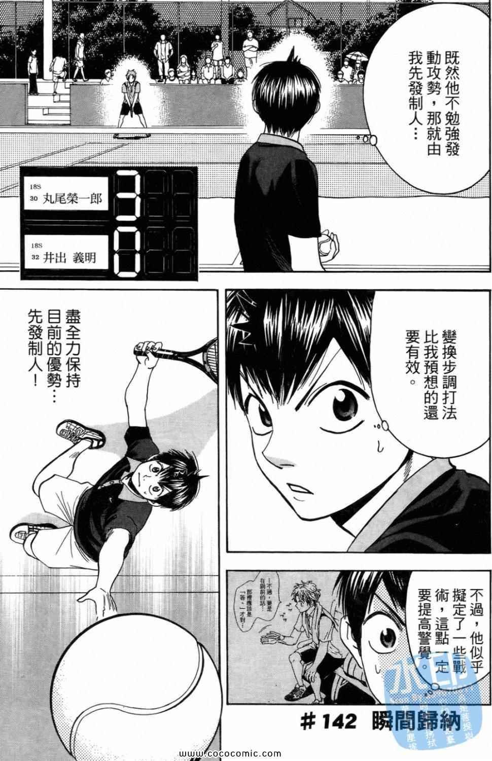 第16卷