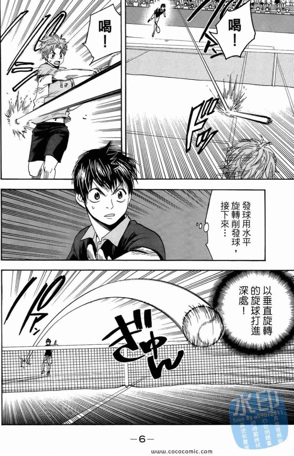 第16卷