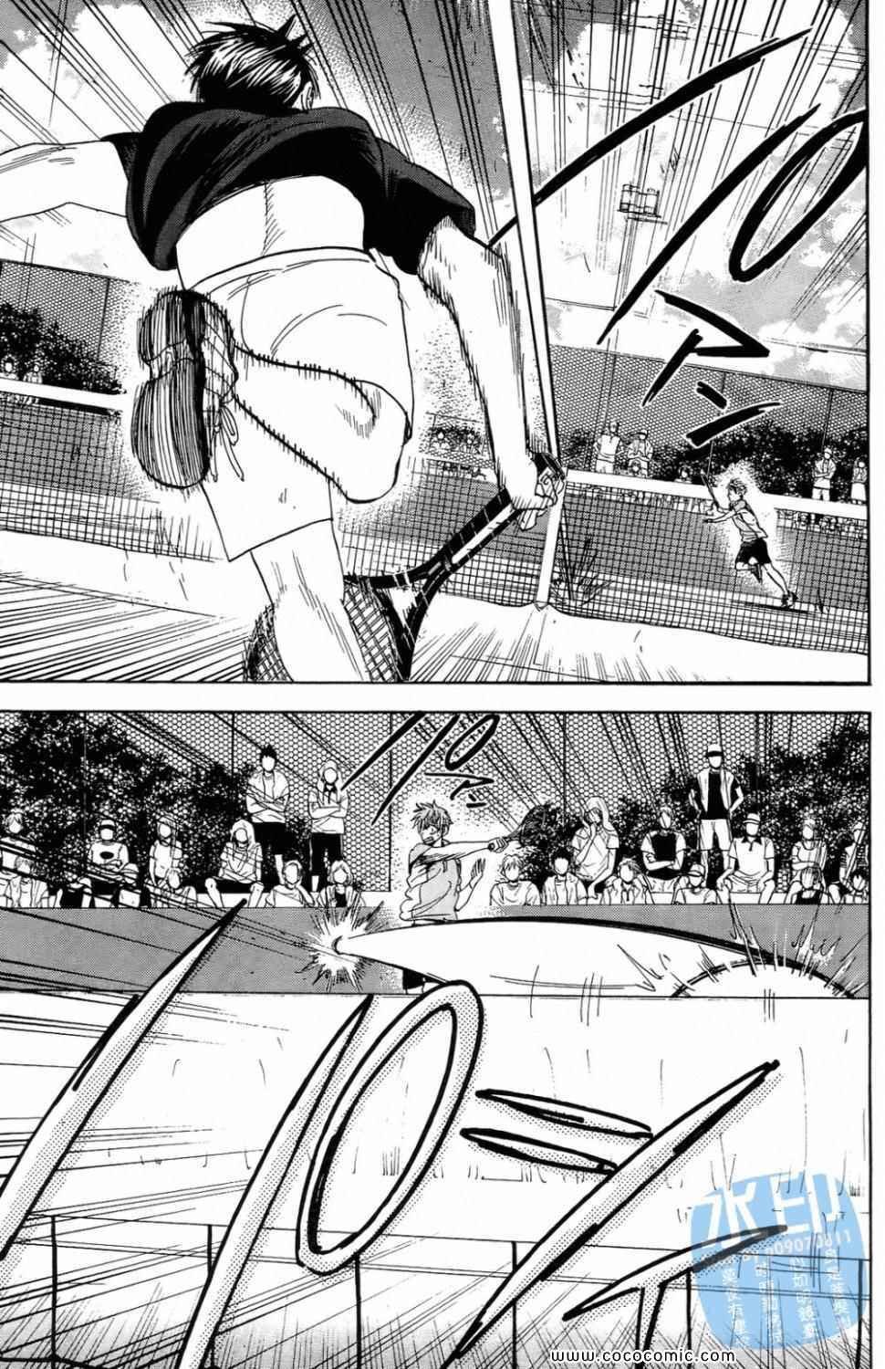 第16卷