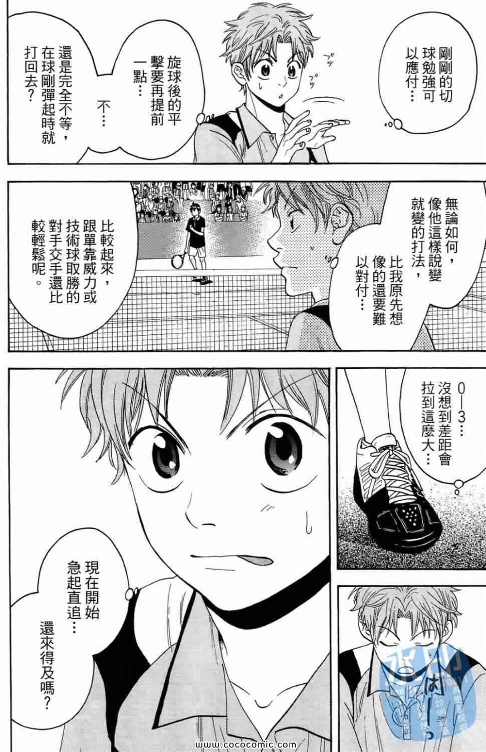 第16卷