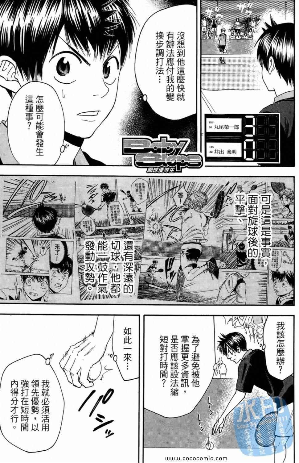 第16卷