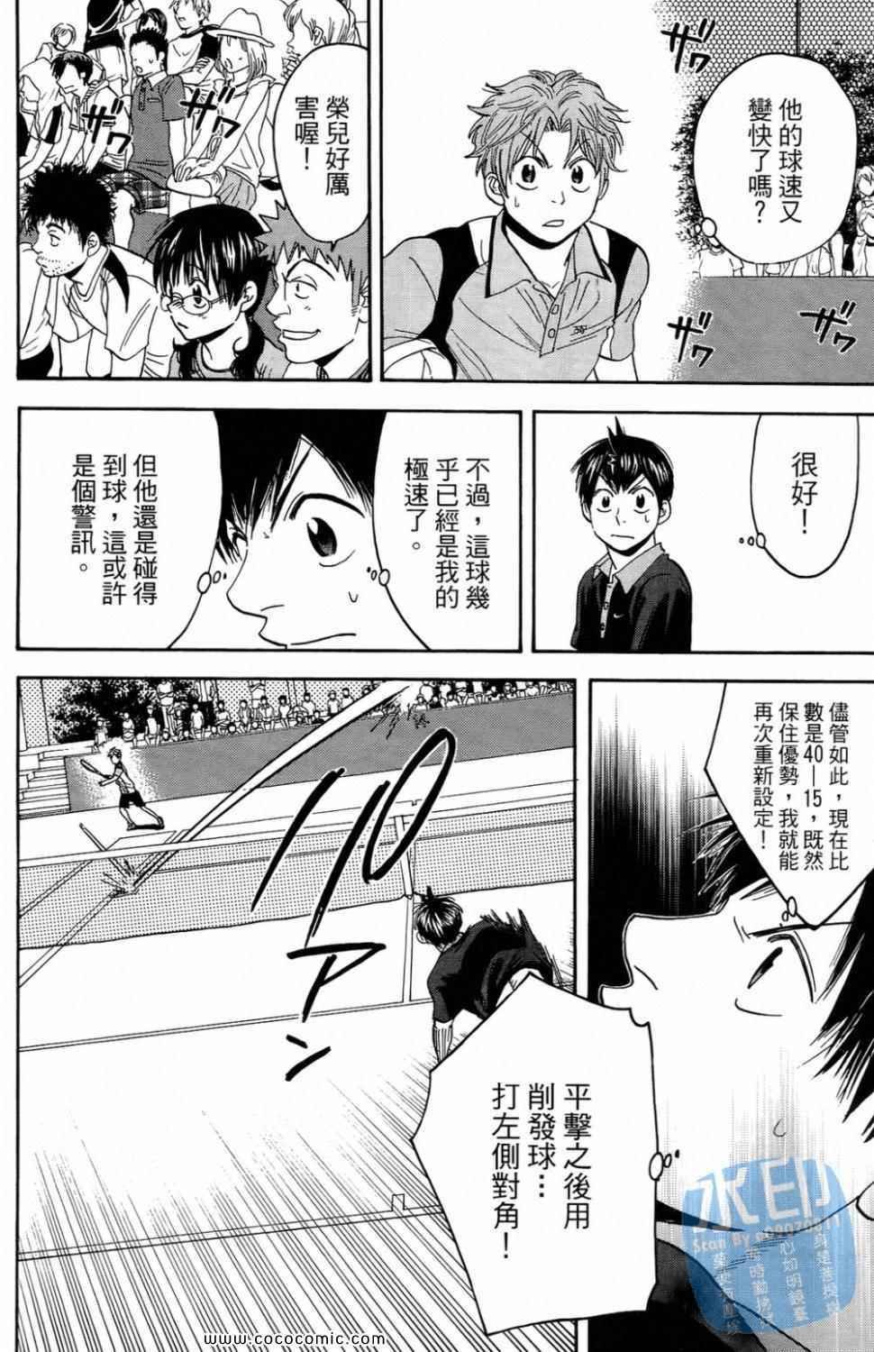 第16卷