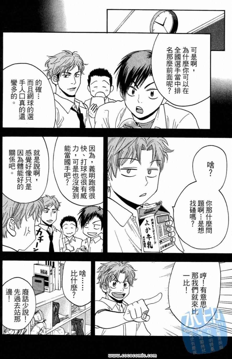第16卷