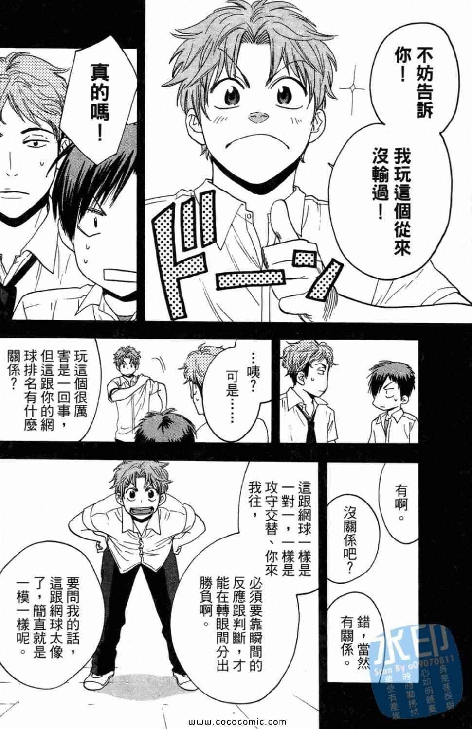 第16卷