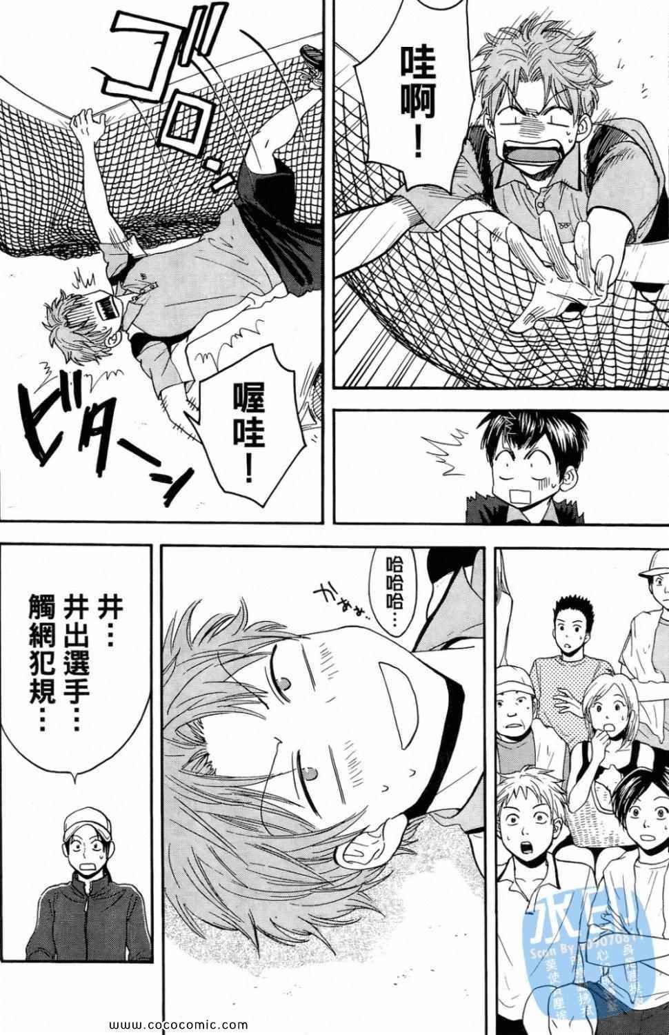 第16卷