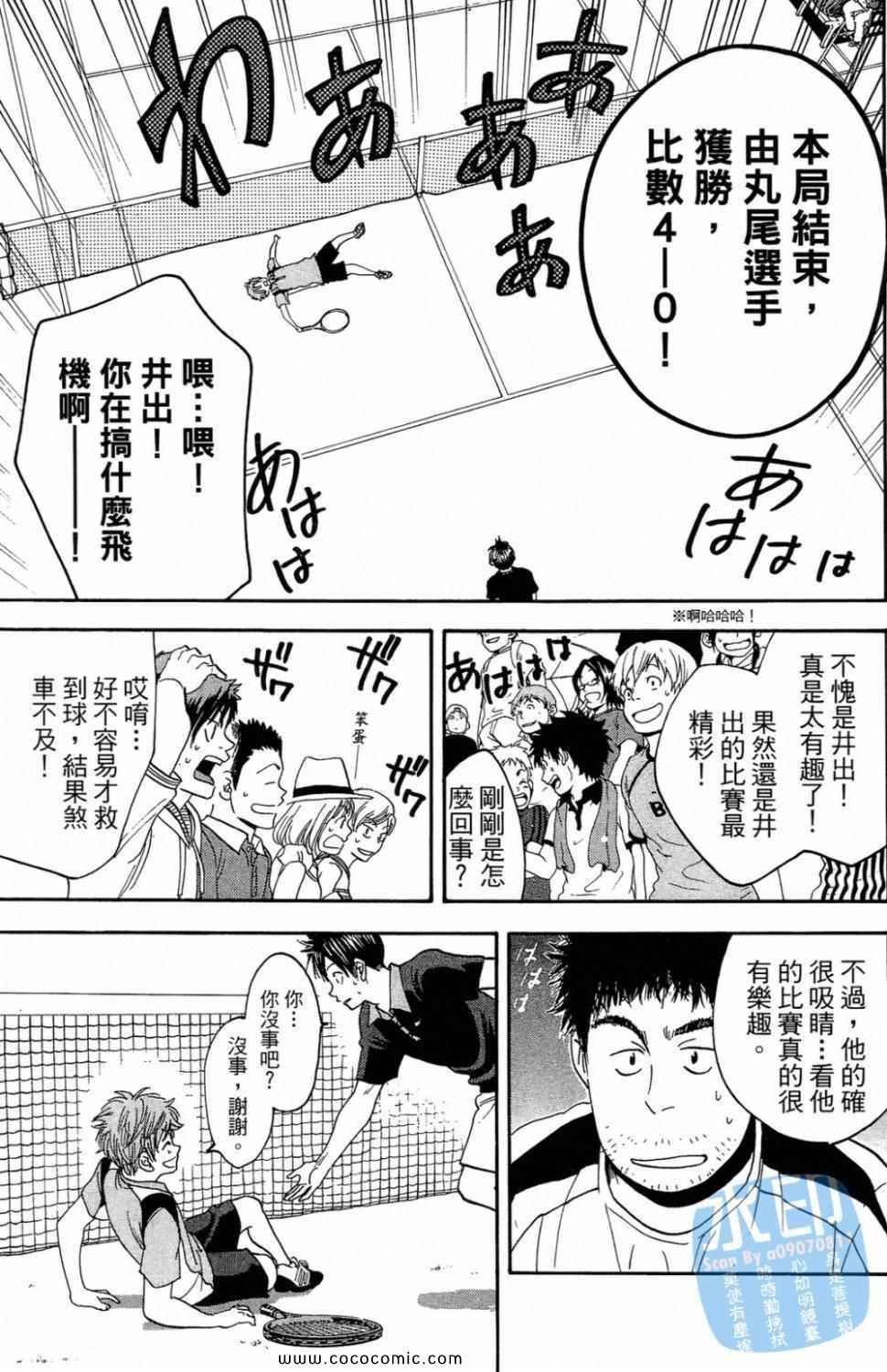 第16卷