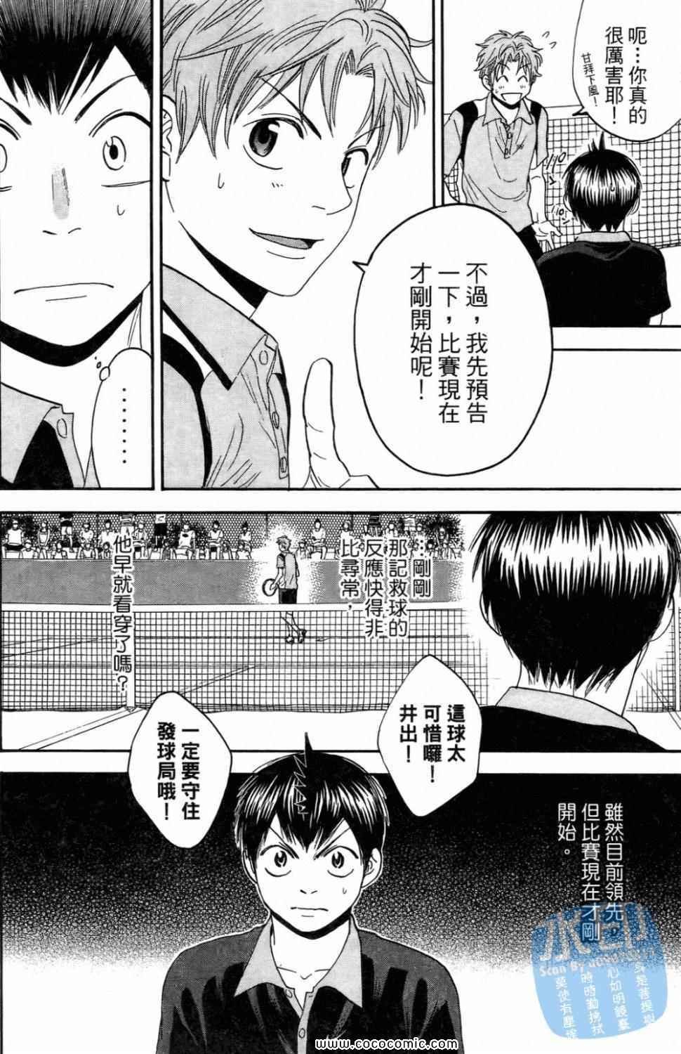 第16卷