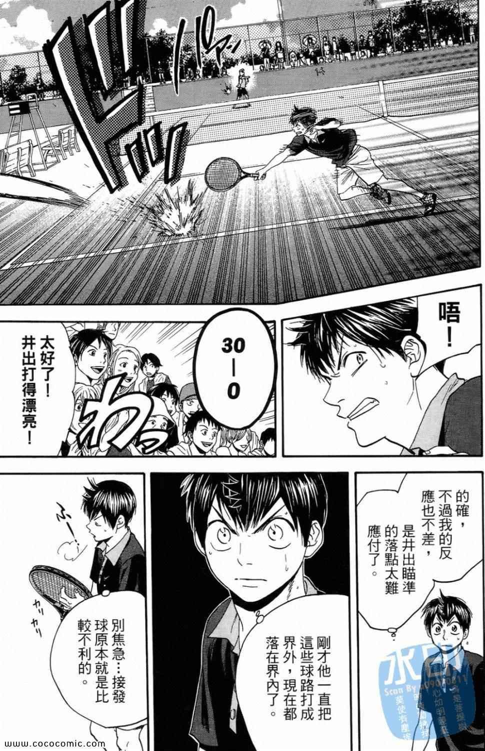 第16卷