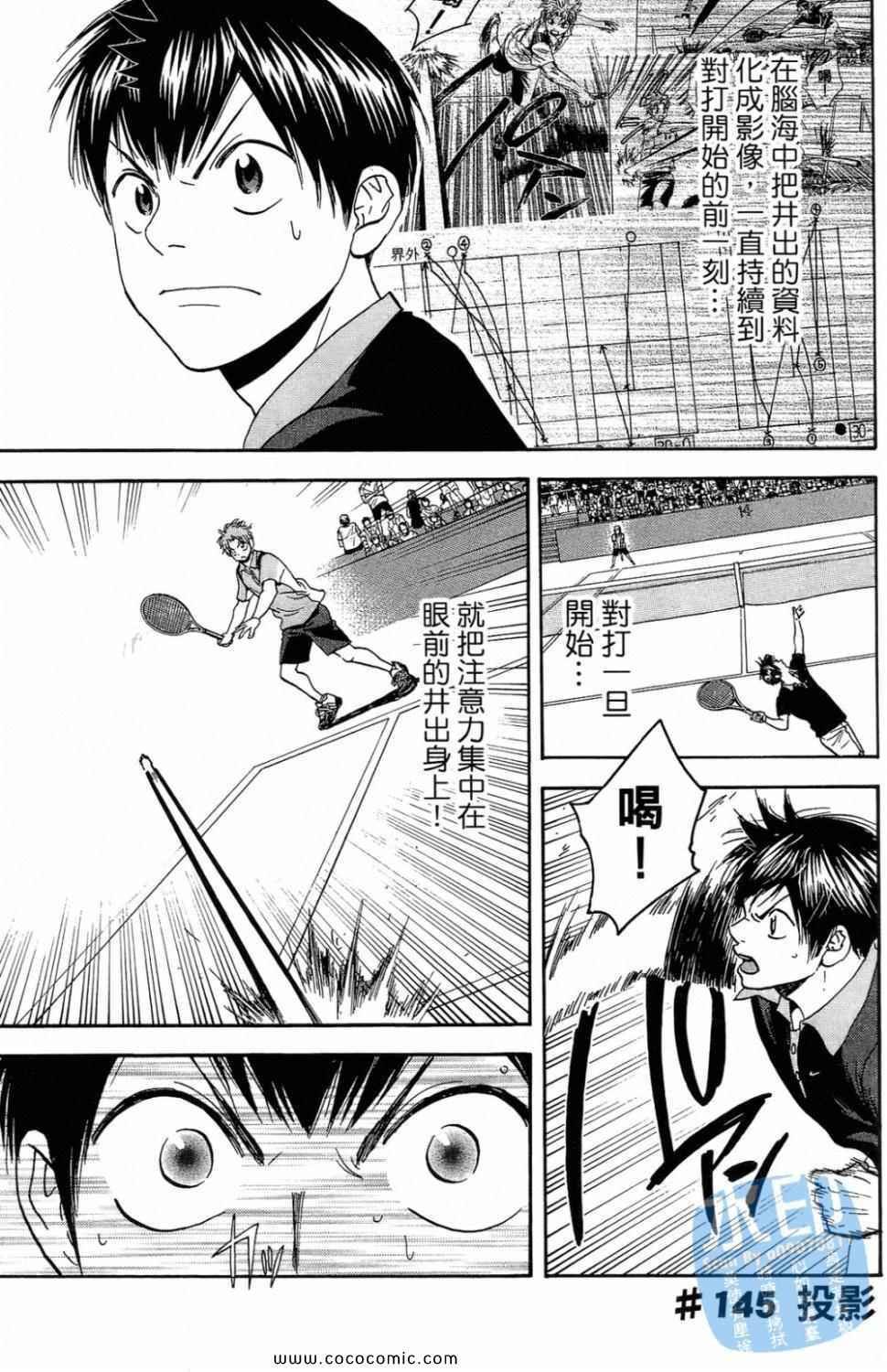 第16卷