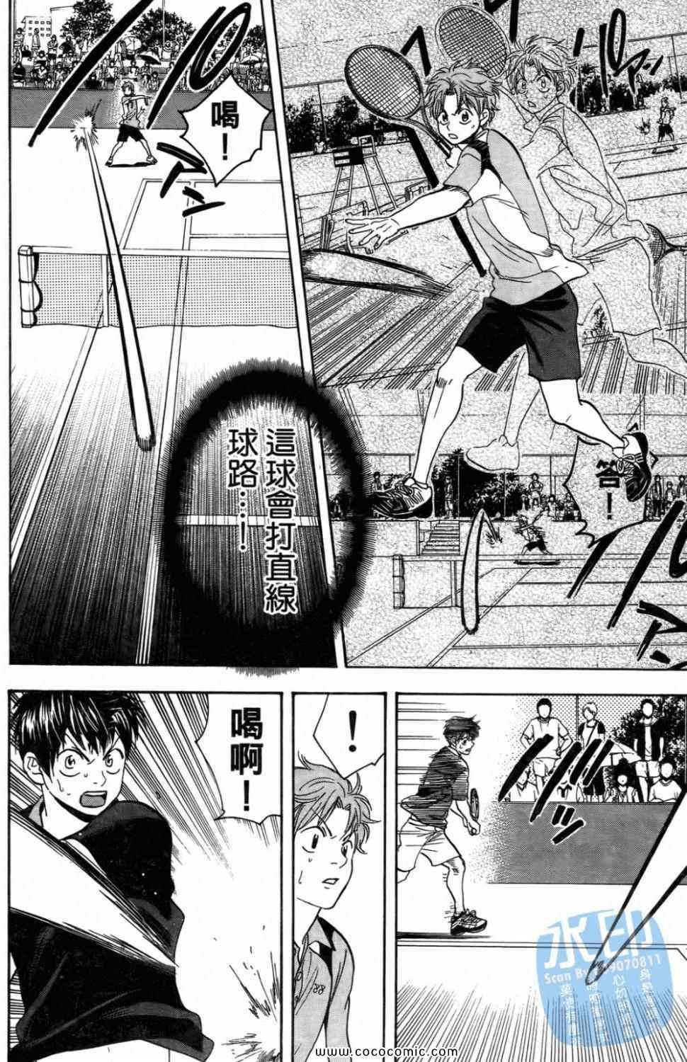 第16卷