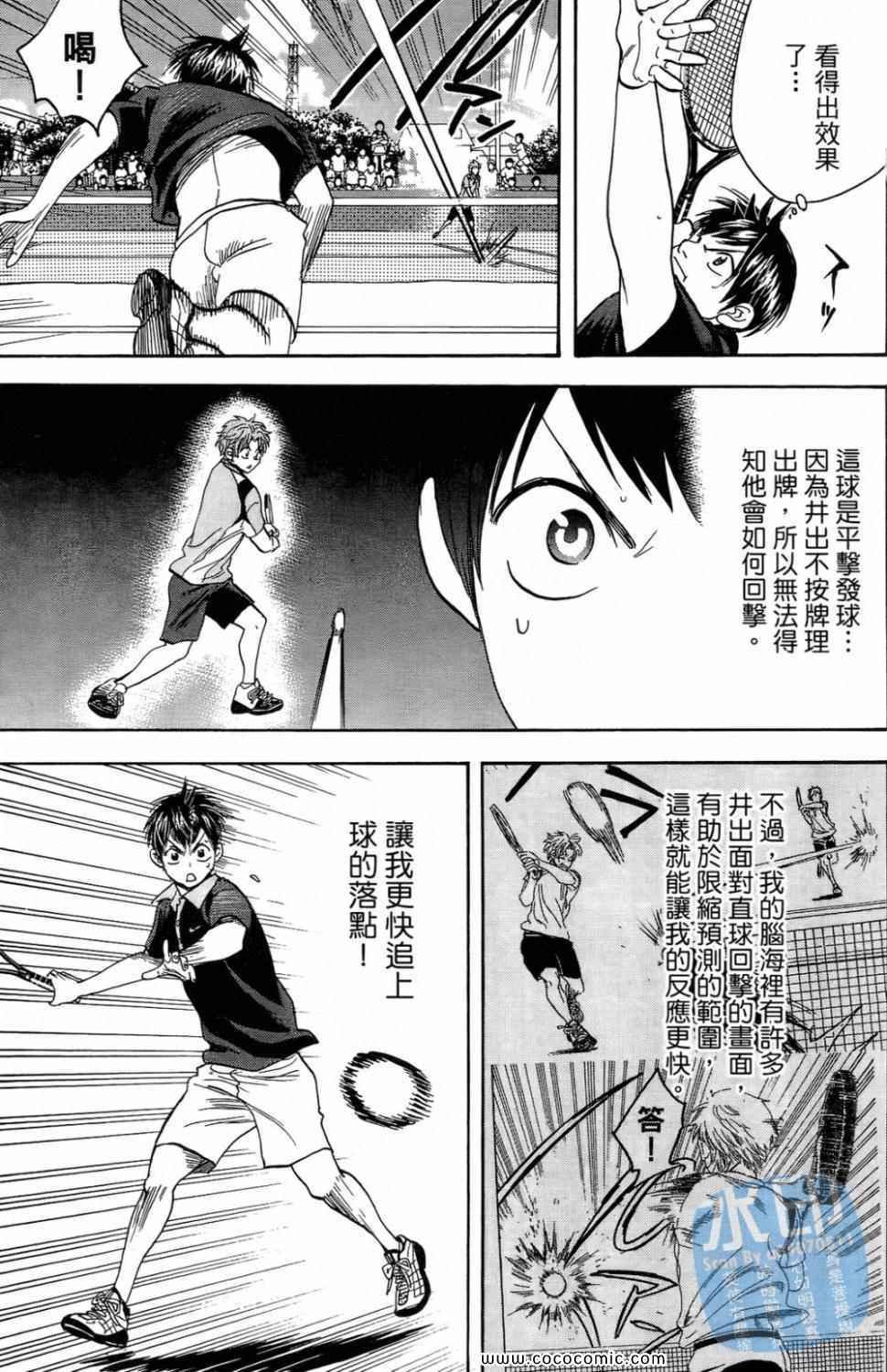 第16卷