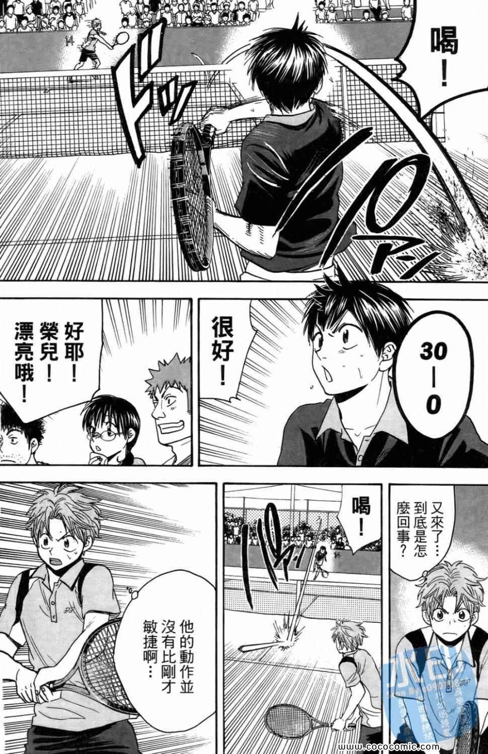 第16卷