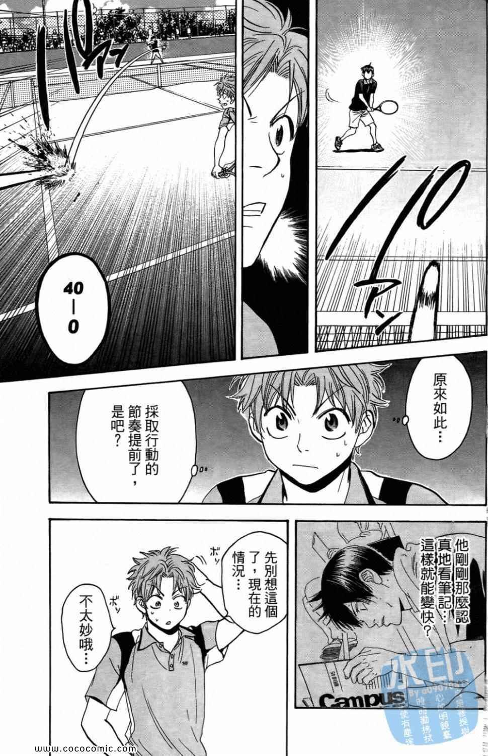 第16卷