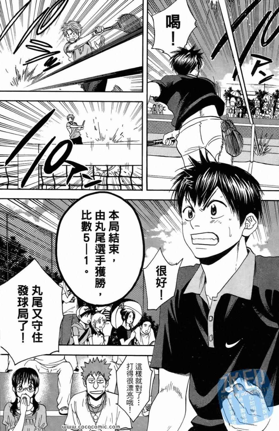 第16卷
