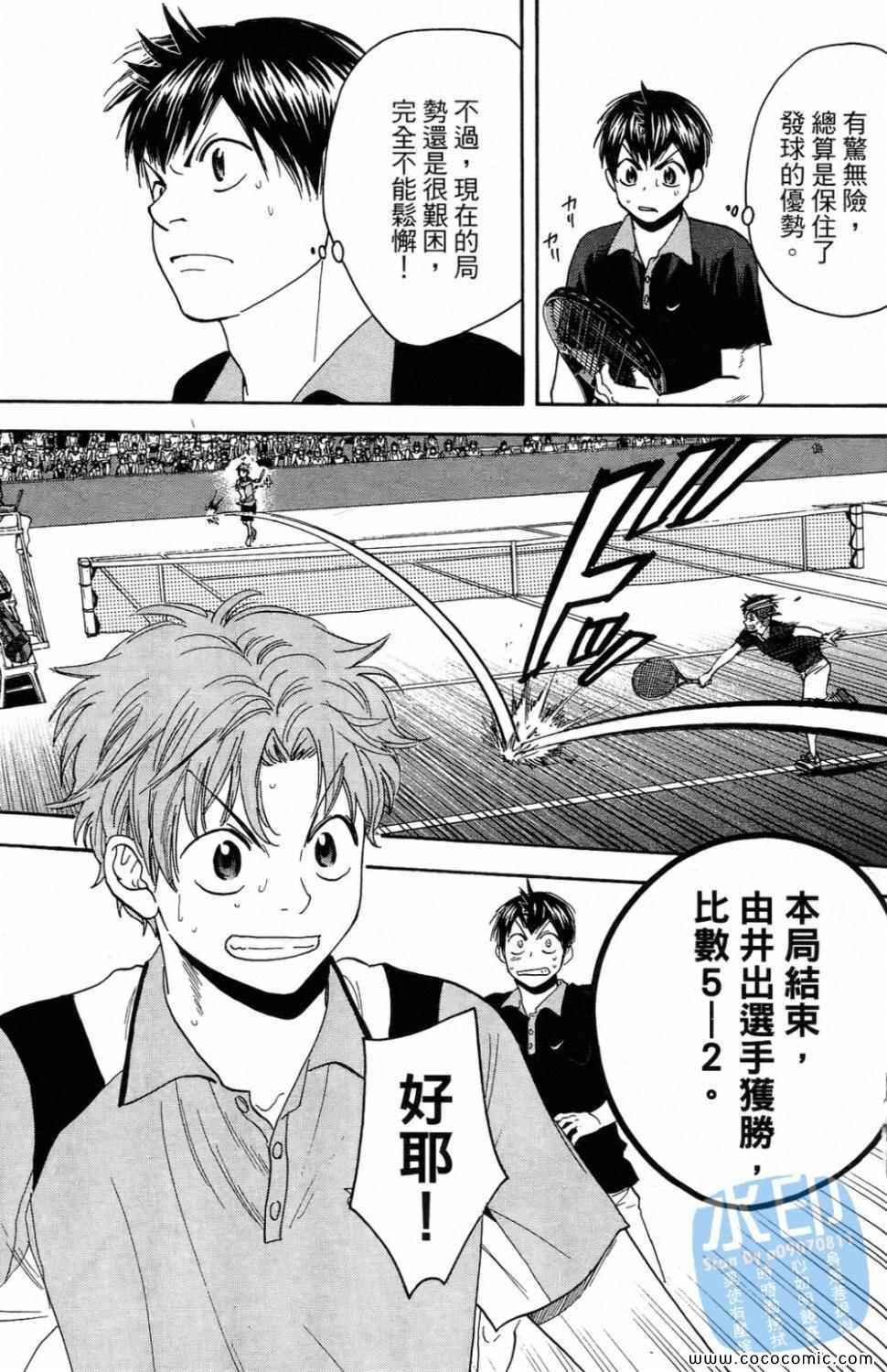第16卷