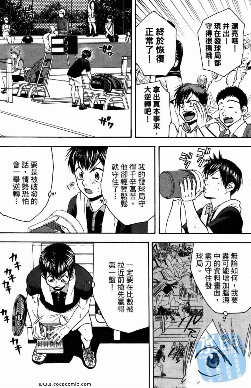 第16卷