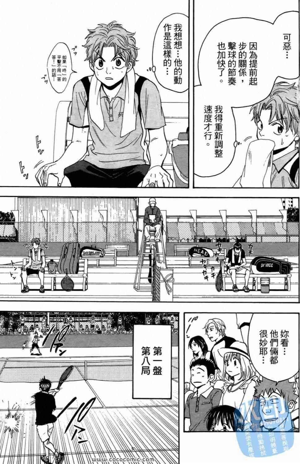 第16卷