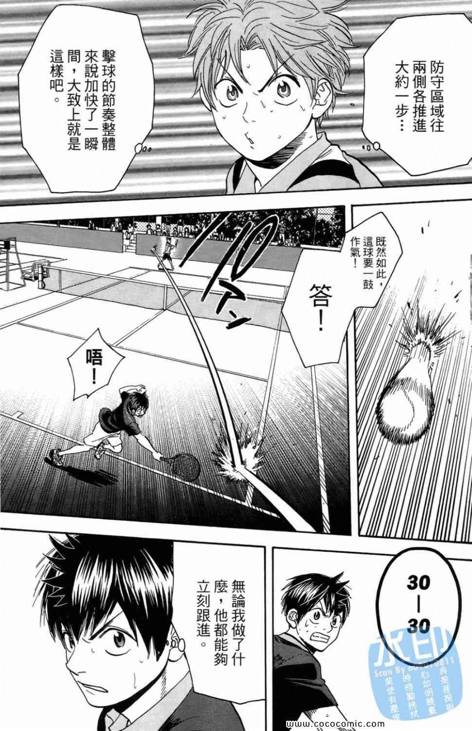 第16卷