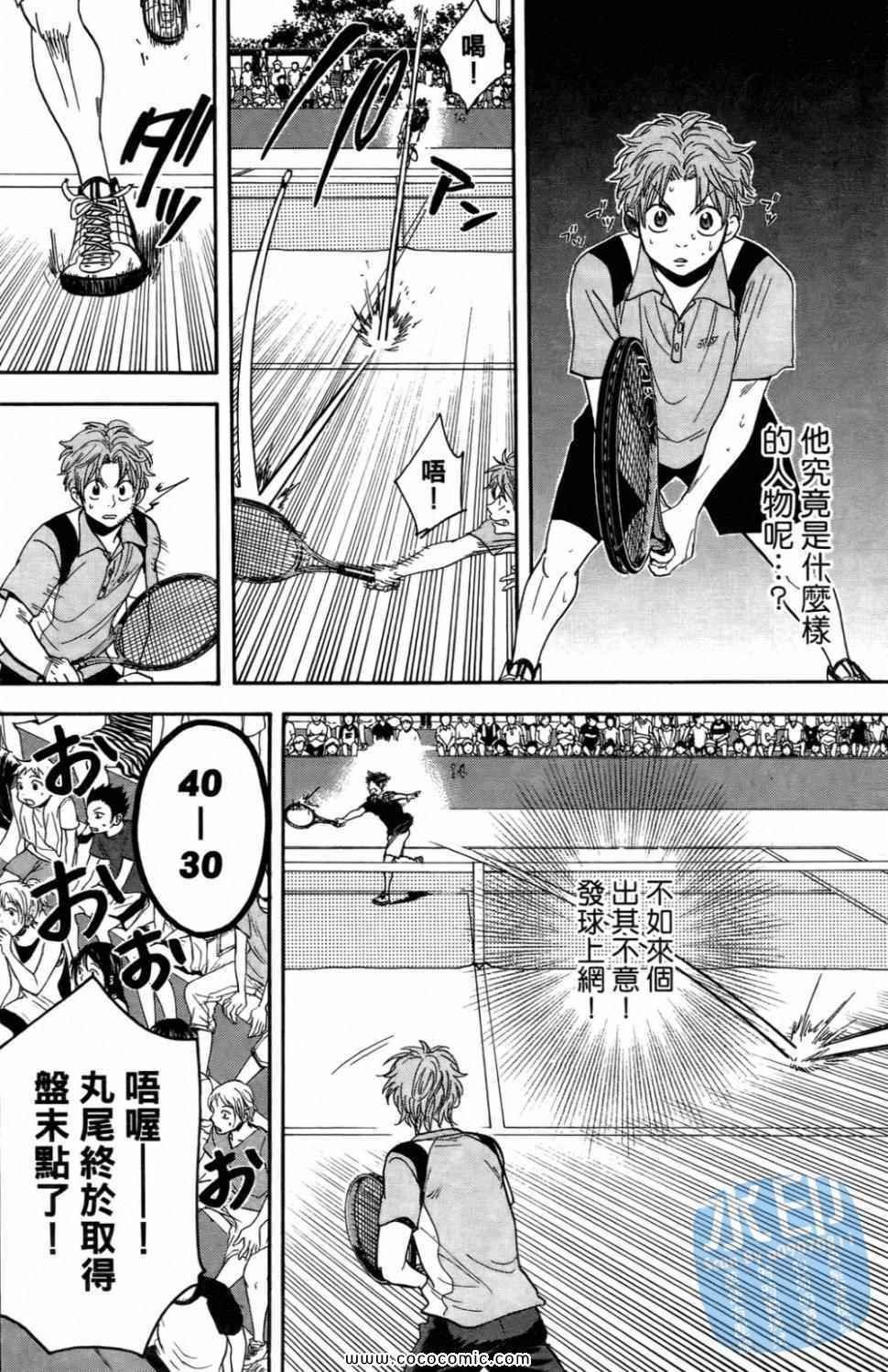 第16卷