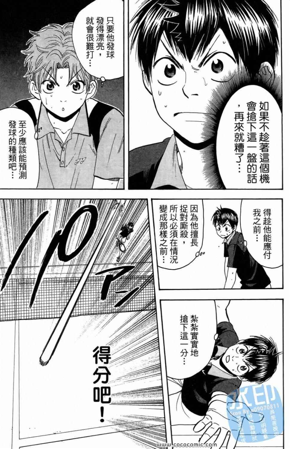 第16卷