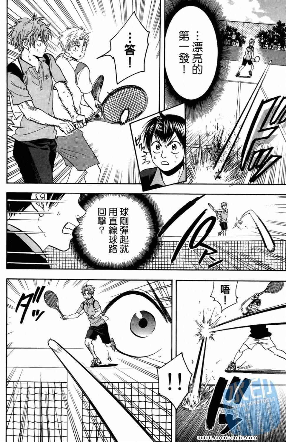 第16卷