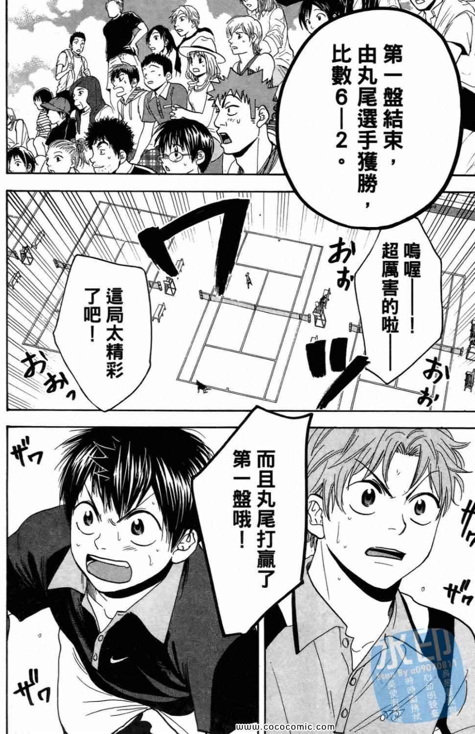 第16卷