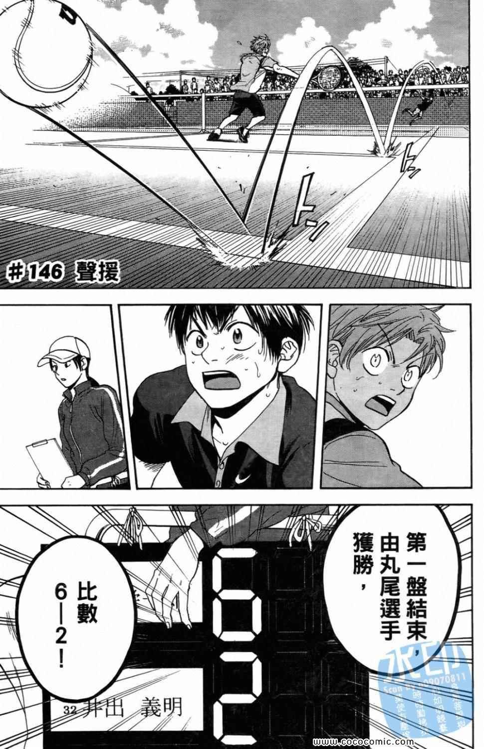 第16卷
