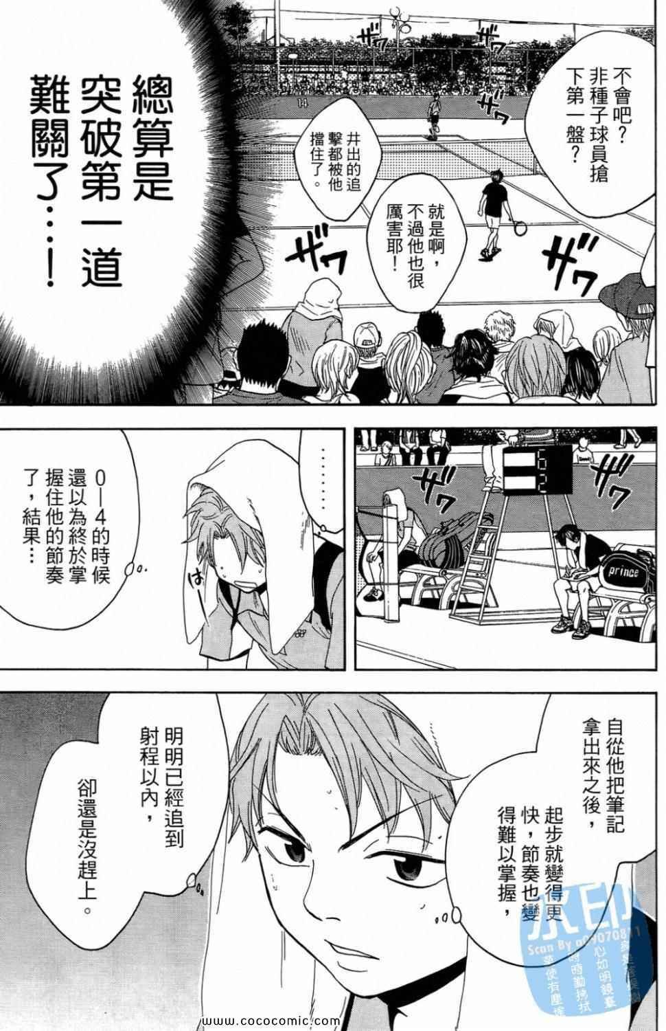第16卷