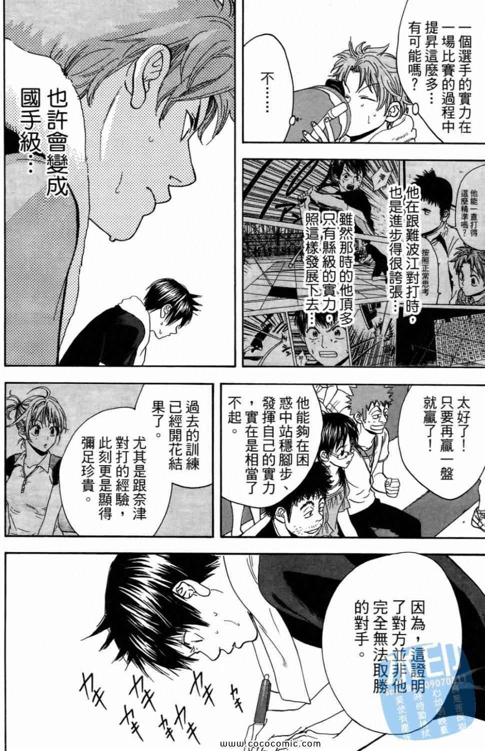 第16卷