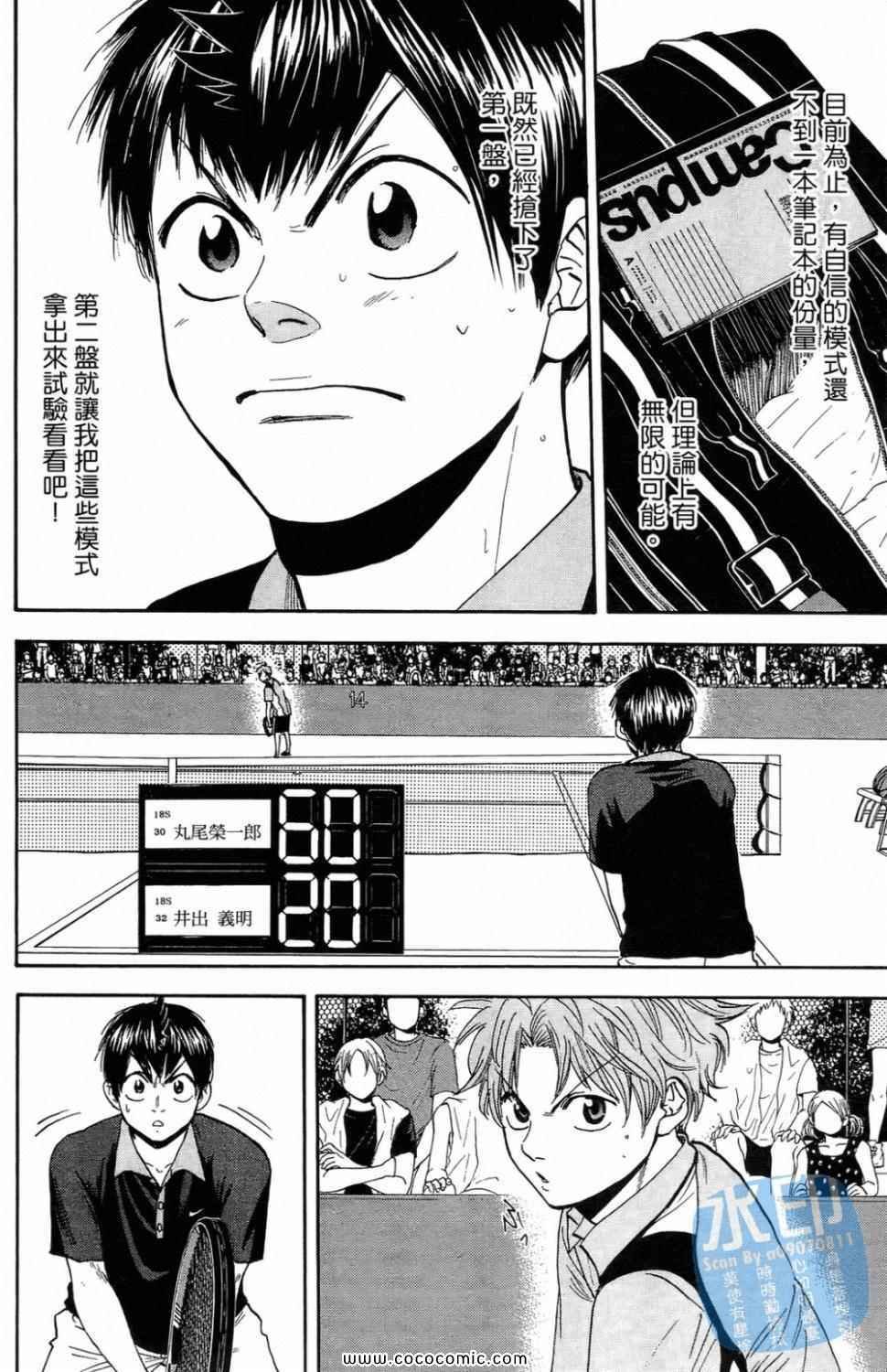 第16卷