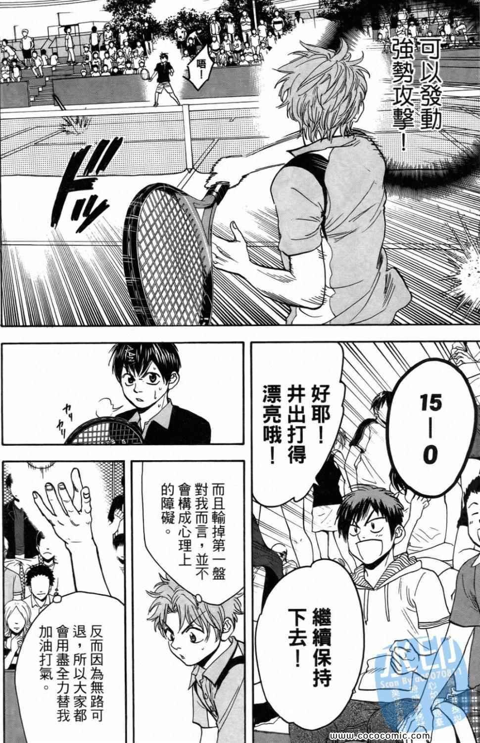 第16卷