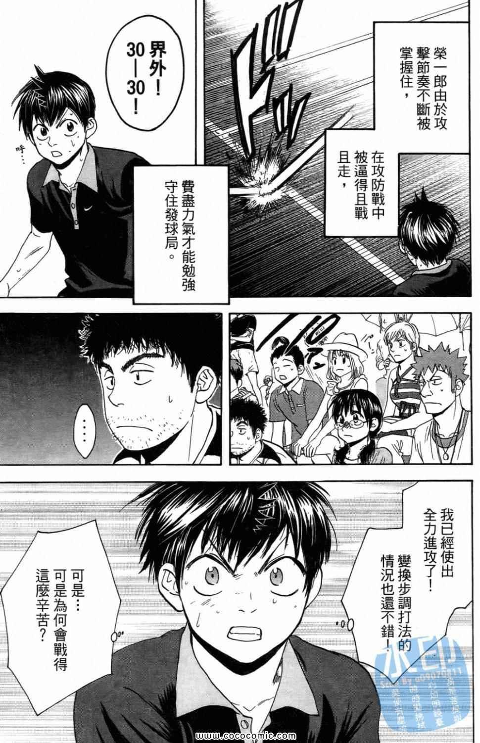 第16卷