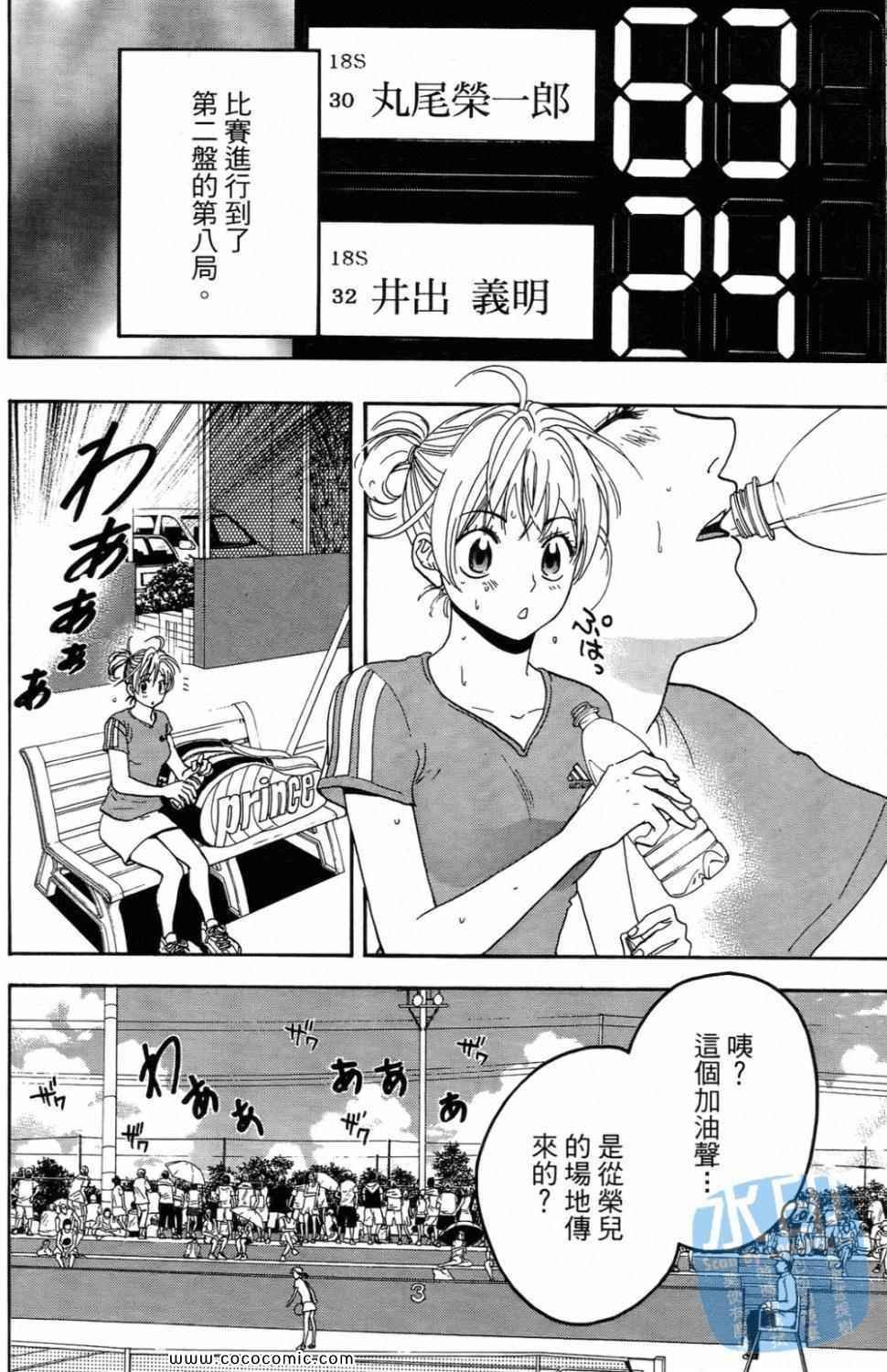 第16卷