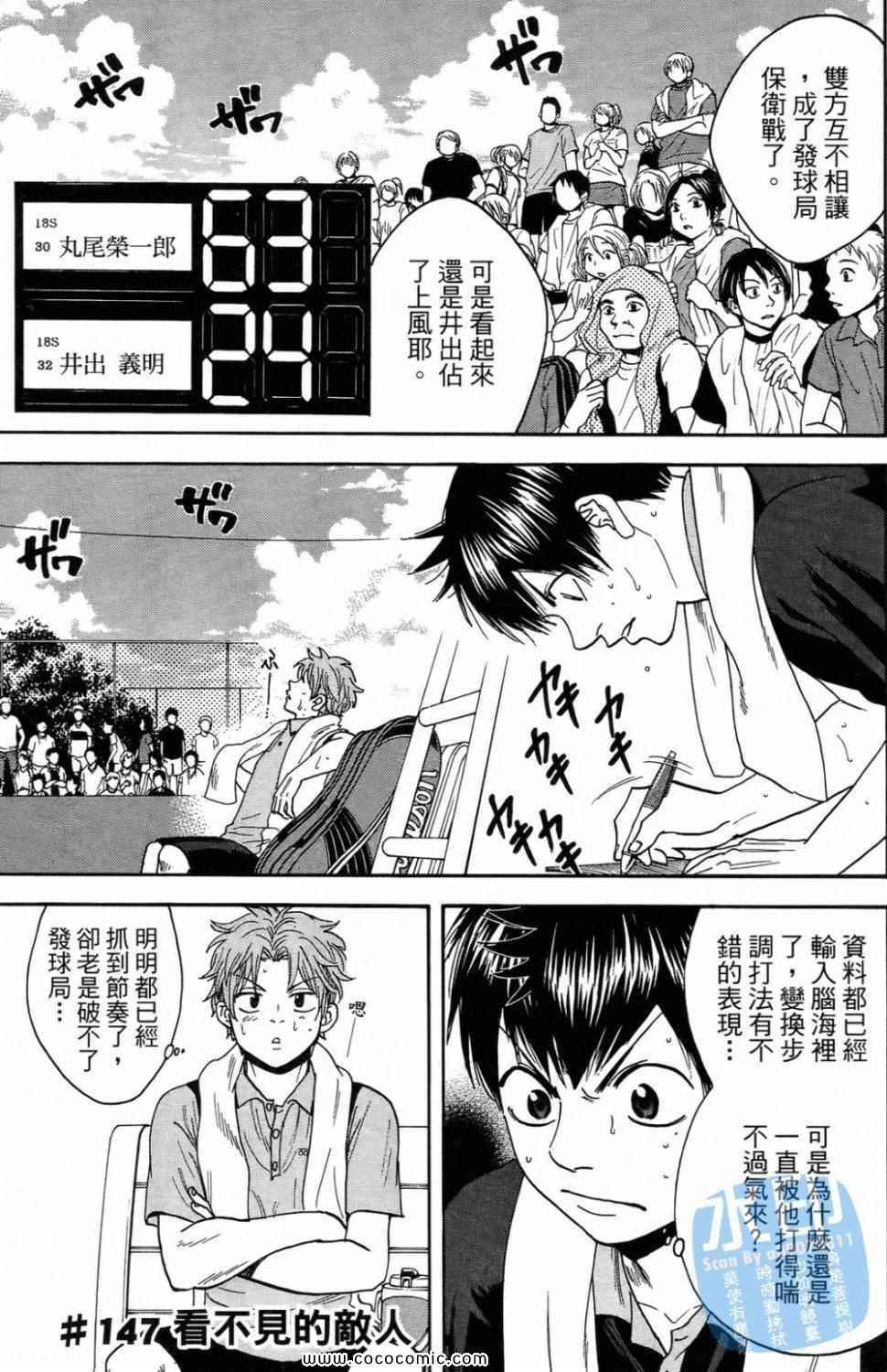第16卷