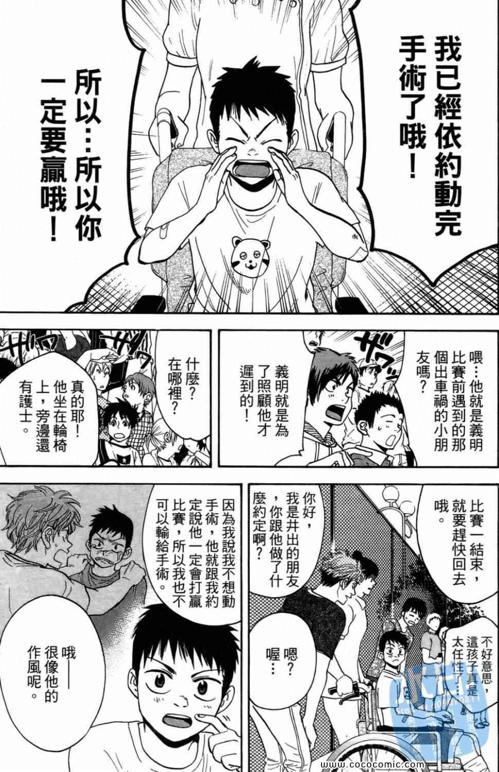 第16卷