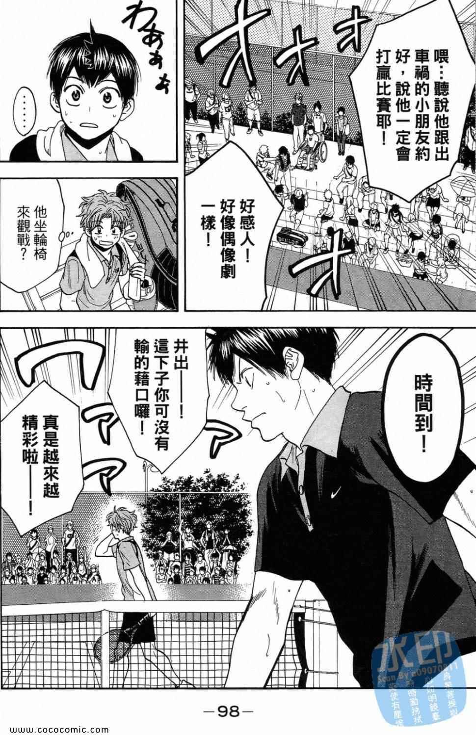 第16卷