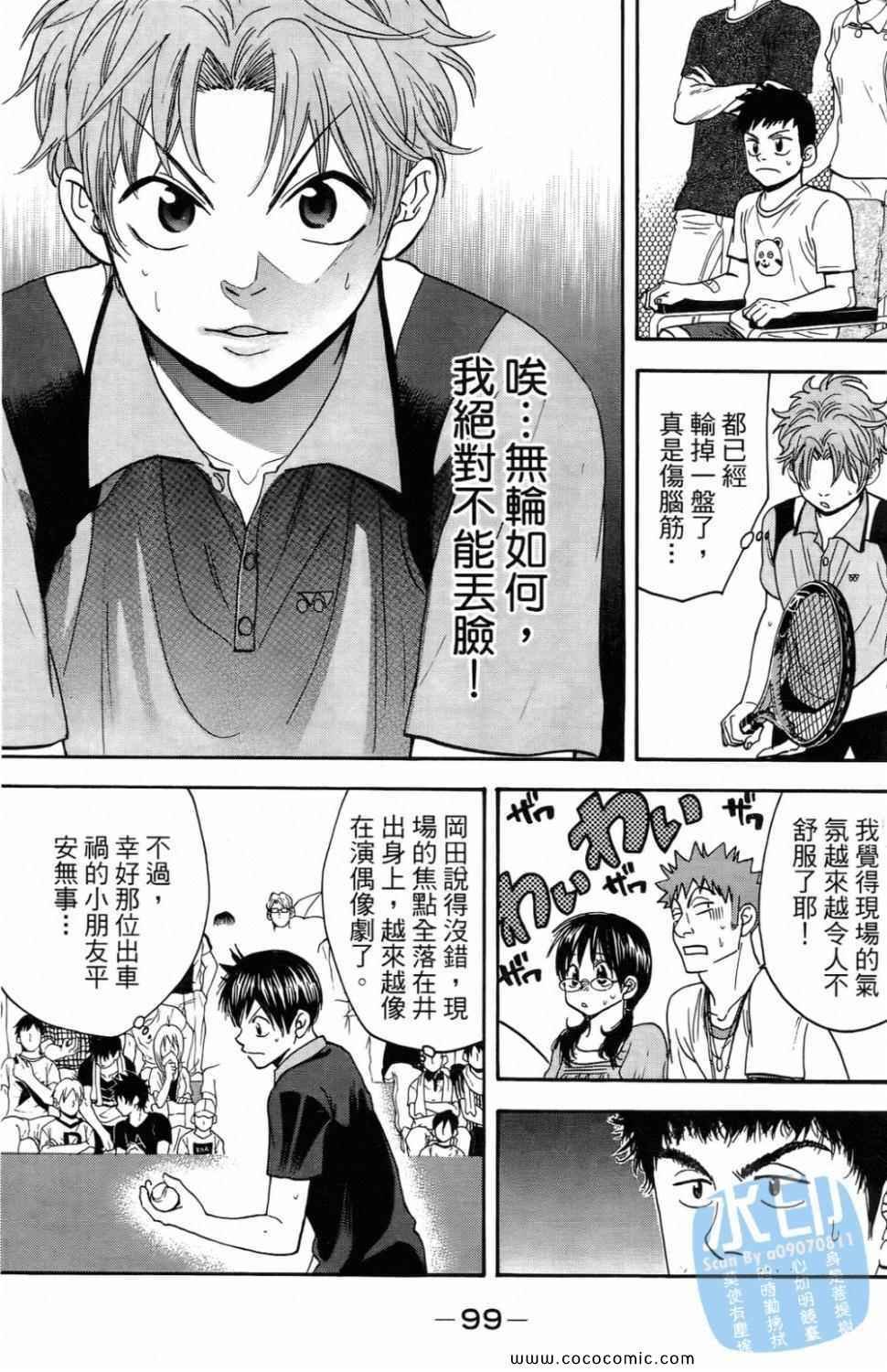 第16卷