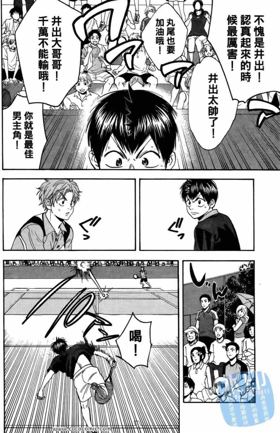 第16卷